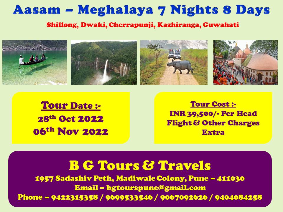 Image - B G Tours And Travels
